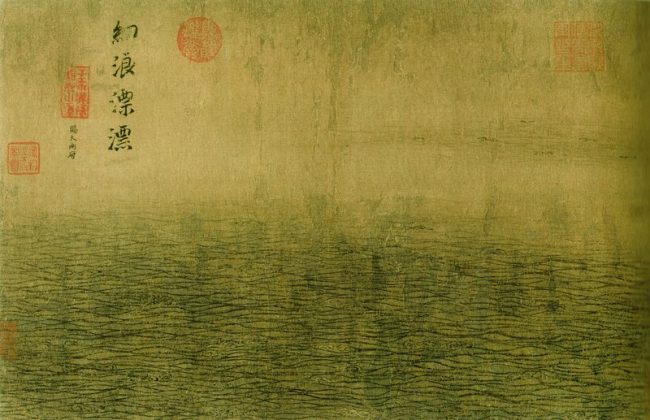 Ma-Yuan3-650x420